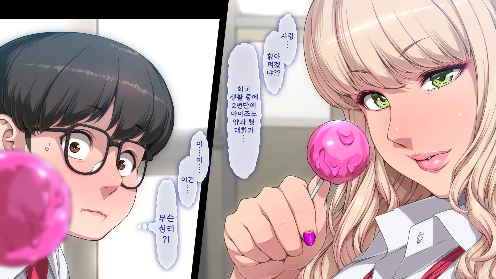 Manabiya Slut Yariman JK No H Na Gakuen Seikatsu Zenpen | 마나비야 거침없이 걸레 JK의 H스런 학교생활 전편